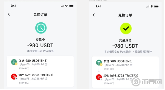 Trust钱包USDT兑换ETH教程:2025年最新操作步骤与注意事项 | 数字货币指南