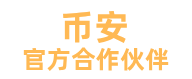 币圈之家-币安官方网站入口|币安交易所|官方APP下载