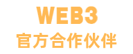 币圈之家-币安官方网站入口|币安交易所|官方APP下载